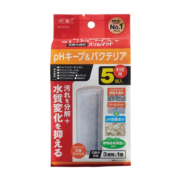 pHキープ&バクテリアスリムマット 5個 GEX ジェックス | イオン