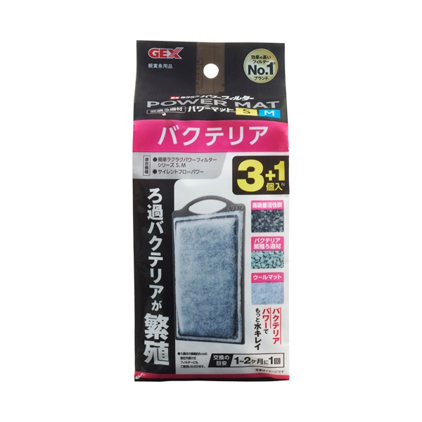 バクテリアパワーマット SM N 3+1個 GEX ジェックス(3+1個)