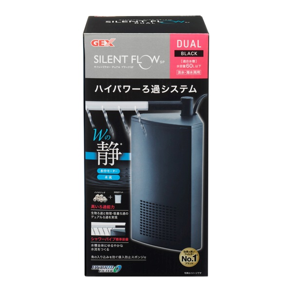 サイレントフローデュアル ブラックSP 1個 GEX ジェックス(1個)
