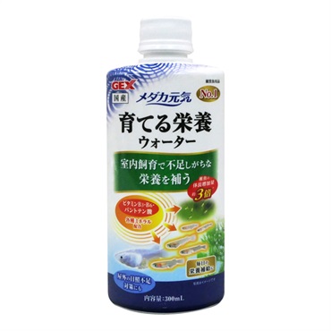 メダカ元気 育てる栄養ウォーター 300ml ジェックス