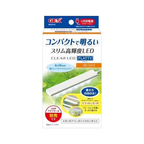 クリアLED フラッティ ホワイト 1個 GEX | イオンスタイルオンライン