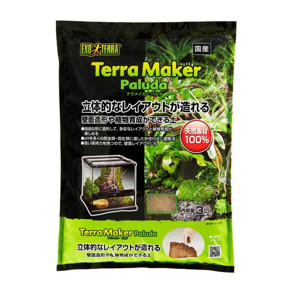 テラメイカー パルダ 3L GEX ジェックス | イオンスタイルオンライン