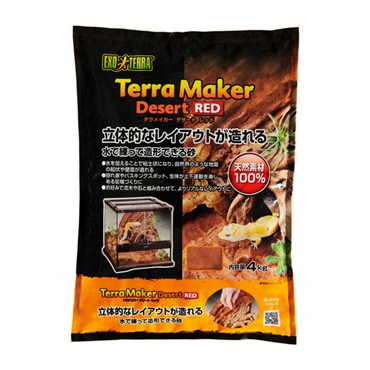 テラメイカー デザート レッド 4kg GEX ジェックス