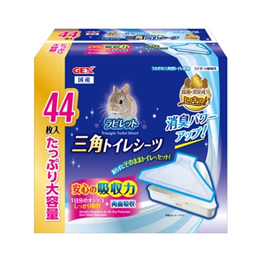 ラビレット 三角トイレシーツ 44枚 GEX ジェックス