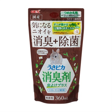 うさピカ 消臭剤 虫よけプラス 詰替え 360ml GEX ジェックス