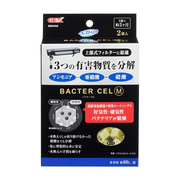 バクターセル M 180ml×2袋 GEX ジェックス | イオンスタイルオンライン