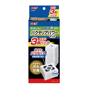 ロカボーイM バクテリアパワーマット N 3個 ジェックス