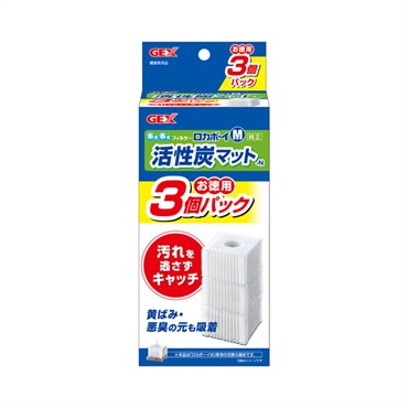 ロカボーイ M 活性炭マット N 3個パック GEX ジェックス