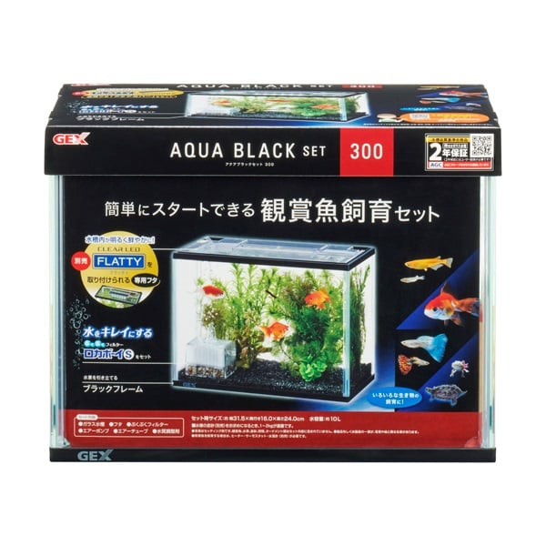 アクアブラックセット300 1セット GEX ジェックス | イオンスタイル
