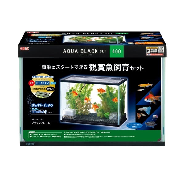 アクアブラックセット400 1セット GEX ジェックス | イオン