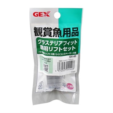 GX‐85 グラステリアフィット専用リフトセット 4個 GEX ジェックス