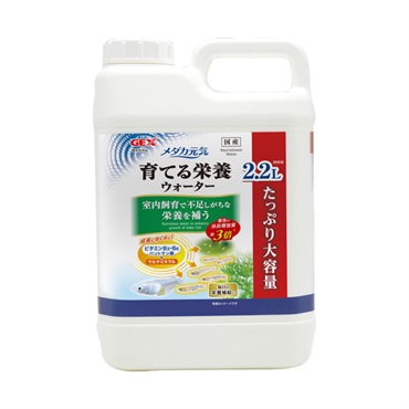 メダカ元気 育てる栄養ウォーター 2.2L ジェックス