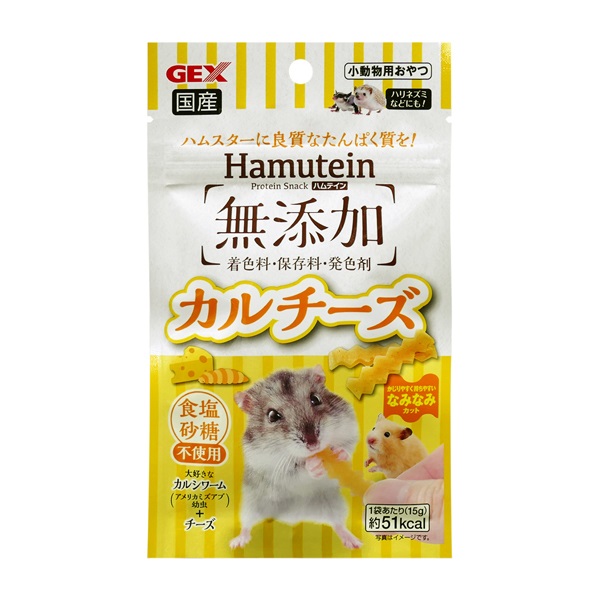 ハムテイン カルチーズ 15g GEX ジェックス(15g)