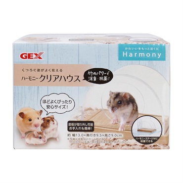 ハーモニー クリアハウス 1個 Harmony ジェックス