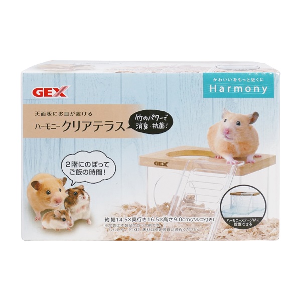 ハーモニー クリアテラス 1個 Harmony ジェックス(1個)