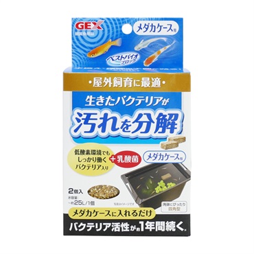 ベストバイオ ブロック メダカケース用 2個 ジェックス | イオン