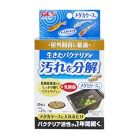 ベストバイオ ブロック メダカケース用 2個 ジェックス(2個)
