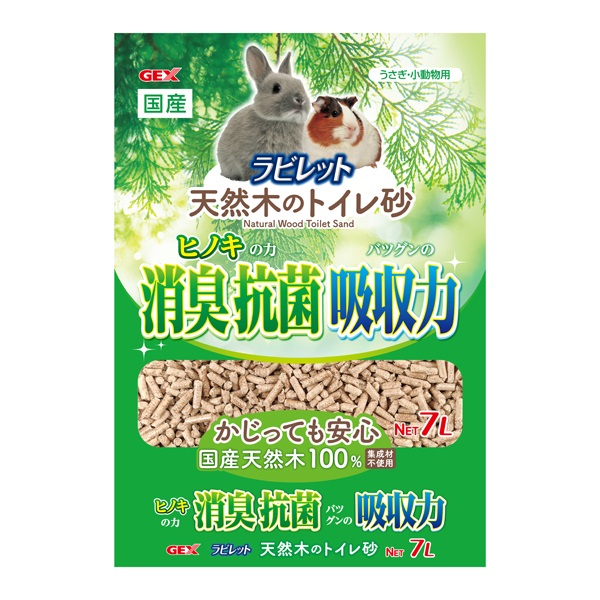 ラビレット 天然木のトイレ砂 7L GEX ジェックス | イオンスタイル