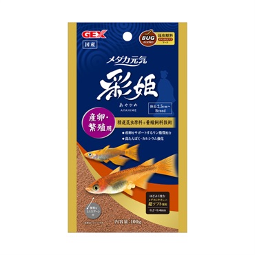 メダカ元気 彩姫 産卵・繁殖用 100g ジェックス