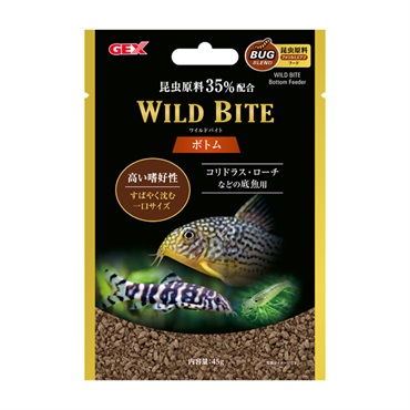 ワイルドバイト ボトム 45g GEX ジェックス
