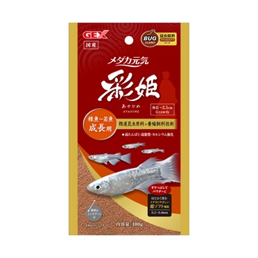 メダカ元気 彩姫 成長用 100g ジェックス