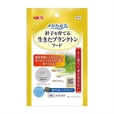 メダカ元気 生きたプランクトンフード 1個 ジェックス | イオン