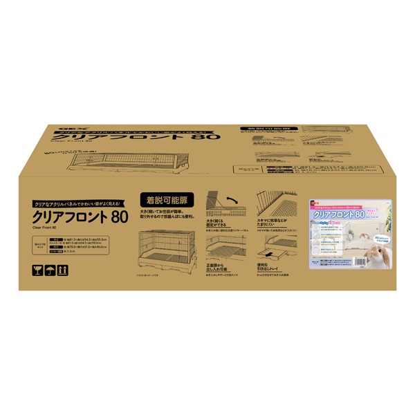 クリアフロント 80 1個 ジェックス(1個)