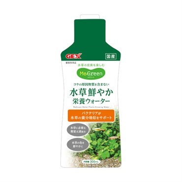 MeGreen 水草鮮やか栄養ウォーター 300ml GEX ジェックス