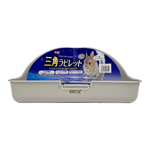 三角ラビレット 消臭セット ムーングレー 1個 GEX ジェックス(1個)