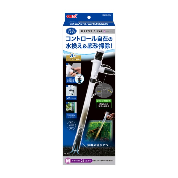 マスタークリア S GEX ジェックス | イオンスタイルオンライン 衣料品