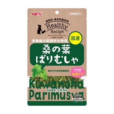 ヘルシーレシピ 桑の葉ぱりむしゃ 10g GEX ジェックス
