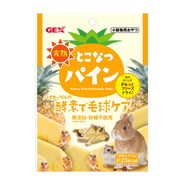 完熟 とこなつパイン 7g GEX ジェックス