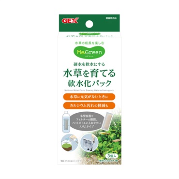 MeGreen 水草を育てる 軟水化パック 3個入 GEX ジェックス