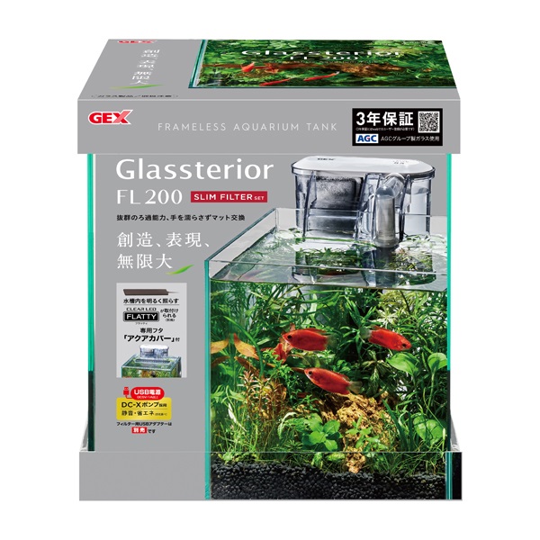グラステリア 900 6点セット Glassterior ジェックス | イオンスタイル