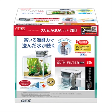 スリムアクアセット 200 1セット GEX ジェックス | イオンスタイル