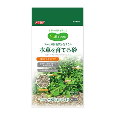MeGreen 水草を育てる砂 2kg GEX ジェックス