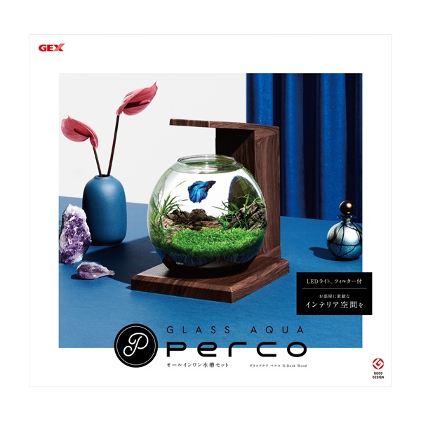 グラスアクア PERCO B‐Dark Wood こげ茶 GEX ジェックス | イオン