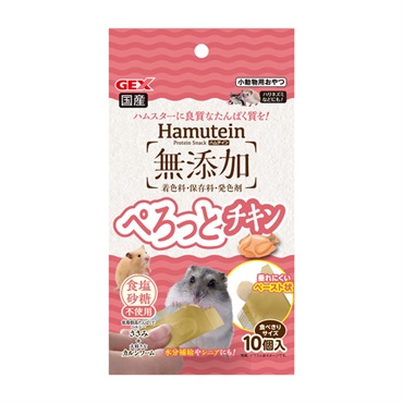 ハムテイン ぺろっとチキン 10個 GEX ジェックス