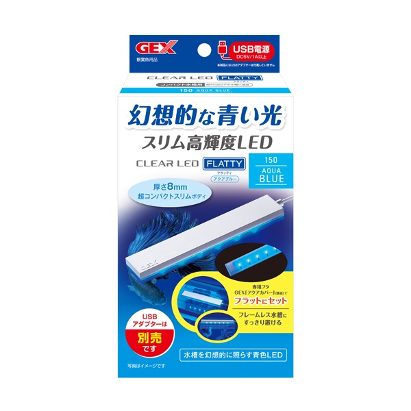 有水 クリアLED フラッティ 150 アクアブルー GEX ジェックス | イオン