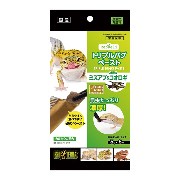 トリプルバグペースト ミズアブ&コオロギ 5g×6本 GEX ジェックス