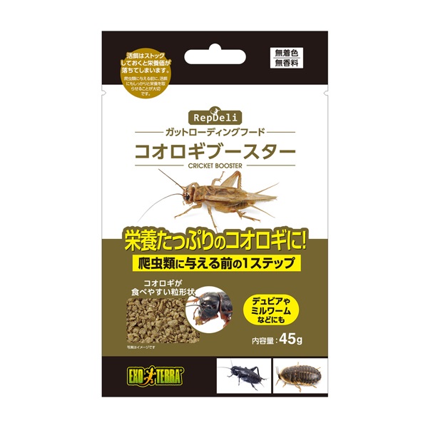 コオロギブースター 45g GEX ジェックス(45g)