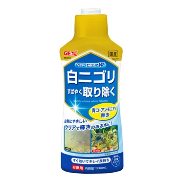 NEWピュアW 300ml GEX ジェックス