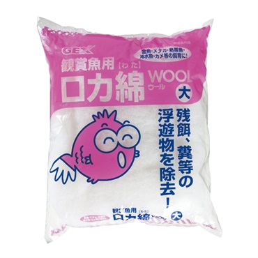 ウール 大 100g GEX ジェックス