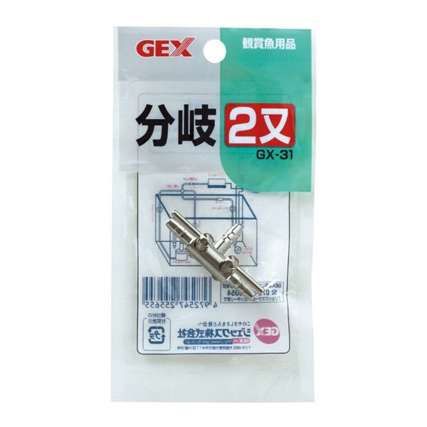 INI XQUARE 落下物 GX‐31 分岐2又 1個 GEX ジェックス | イオンスタイルオンライン 衣料品