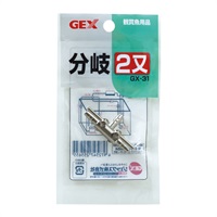 GX‐31 分岐2又 1個 GEX ジェックス(1個)