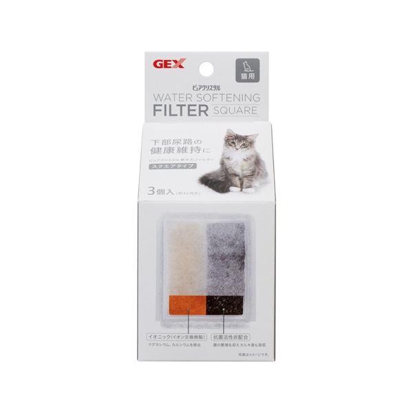ピュアクリスタル 軟水化フィルタースクエアタイプ 猫用 3個入
