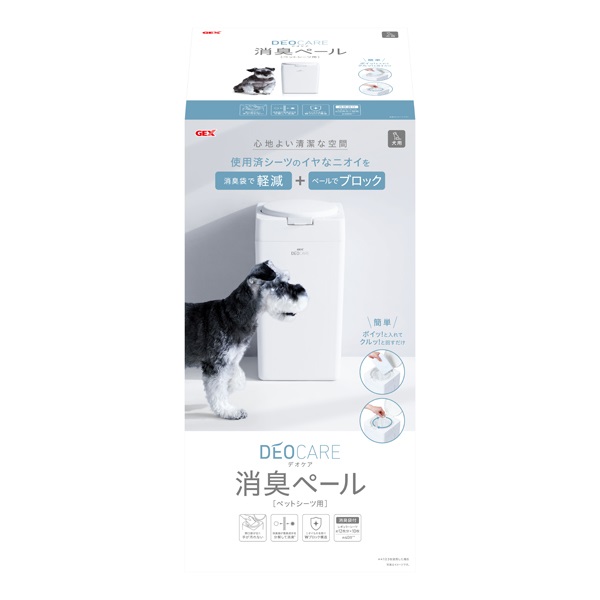 デオケア 消臭ペール 犬用 白 専用消臭袋10枚付き 1個 DEOCARE ジェックス(1個)