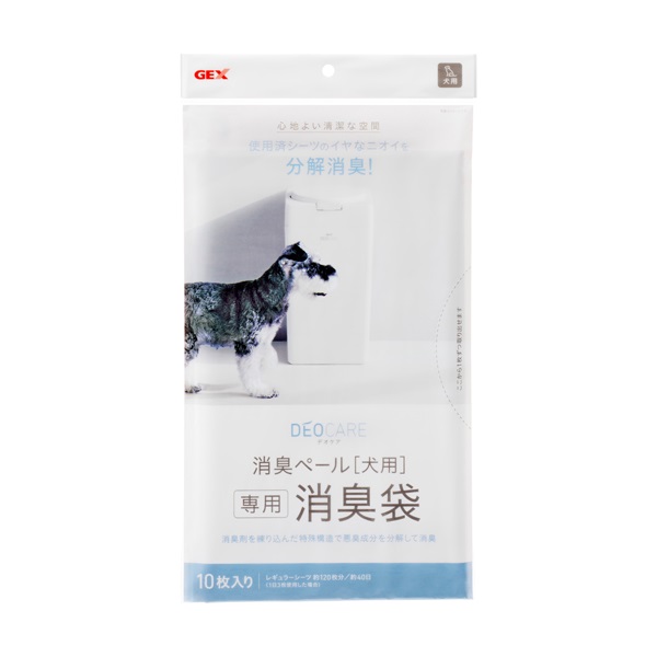 デオケア 消臭ペール 犬用消臭袋 10枚入 DEOCARE ジェックス(10枚入)