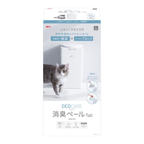 デオケア 消臭ペール 猫用 Tall 1個 ジェックス(1個)