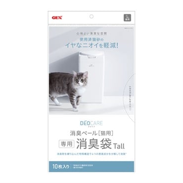 デオケア 消臭ペール 猫用消臭袋 Tall 10枚 ジェックス